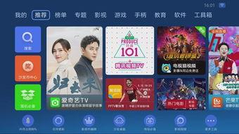 国产小视屏,创意无限,魅力四射的视听盛宴 第3张 国产小视屏,创意无限,魅力四射的视听盛宴 第3张